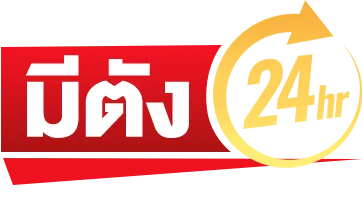 Meetang24hr